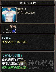 5级冰毒抗峨眉，48万血，极品4属性戒指可解绑，时装千秋雪 红仙侣20多件