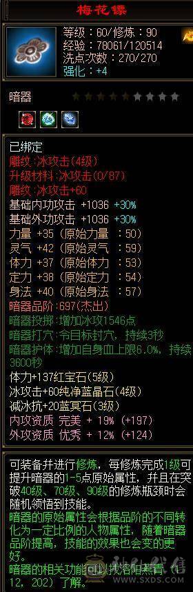 5K充值点20W元宝加绑元