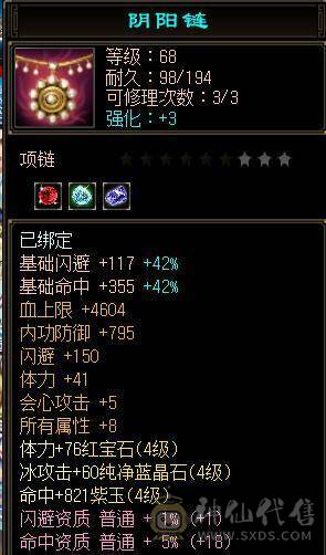 5K充值点20W元宝加绑元