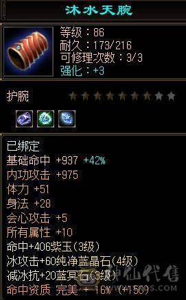 5K充值点20W元宝加绑元