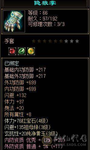 5K充值点20W元宝加绑元