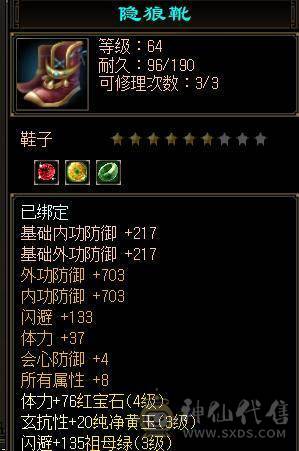 5K充值点20W元宝加绑元