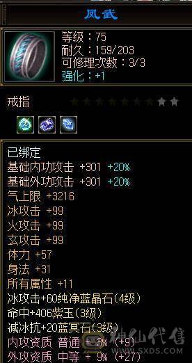 5K充值点20W元宝加绑元