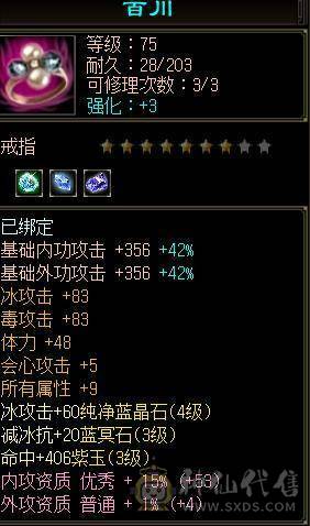 5K充值点20W元宝加绑元