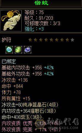 5K充值点20W元宝加绑元