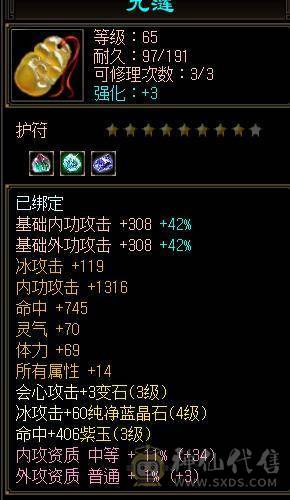 5K充值点20W元宝加绑元