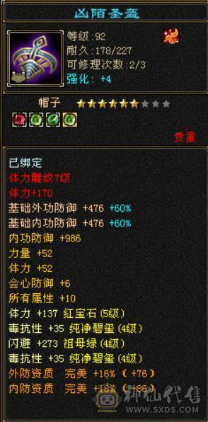 5属天龙，任务通刷