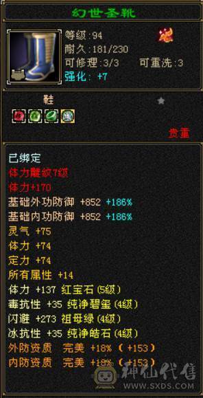 5属天龙，任务通刷