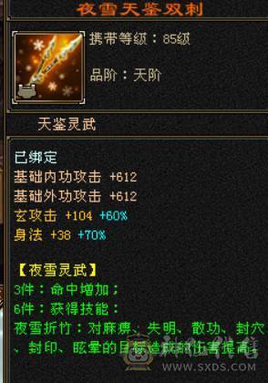 5属天龙，任务通刷