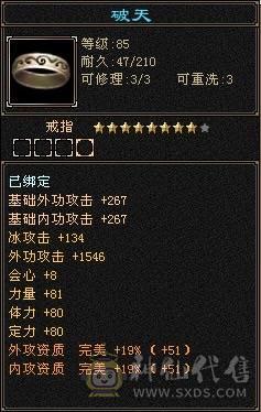 精品一手号带所有上手即玩