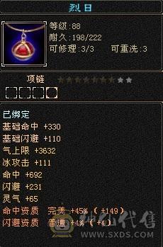 精品一手号带所有上手即玩