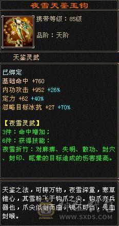 精品一手号带所有上手即玩