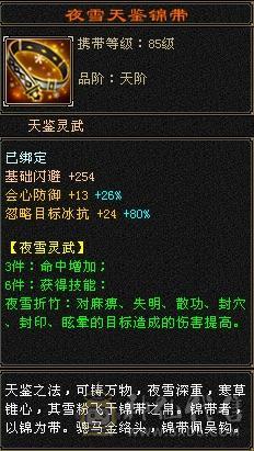 精品一手号带所有上手即玩