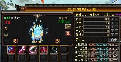 精品一手号带所有上手即玩