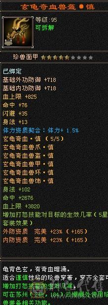 精品一手号带所有上手即玩