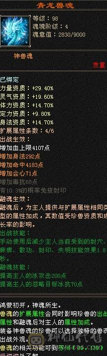 精品一手号带所有上手即玩