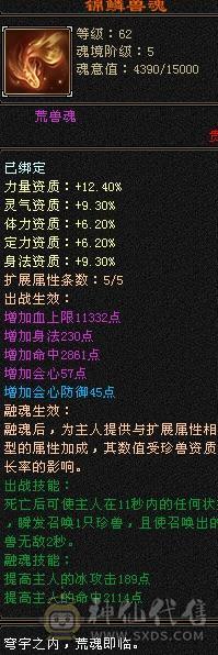 精品一手号带所有上手即玩