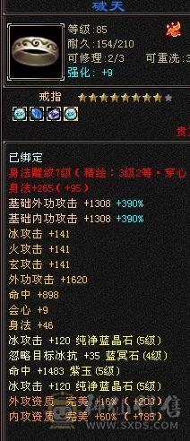 精品一手号带所有上手即玩