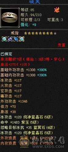 精品一手号带所有上手即玩