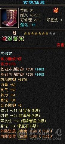精品一手号带所有上手即玩