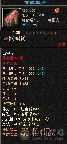 精品一手号带所有上手即玩