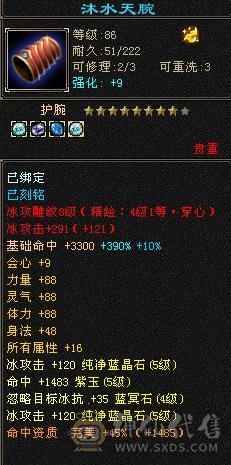 精品一手号带所有上手即玩