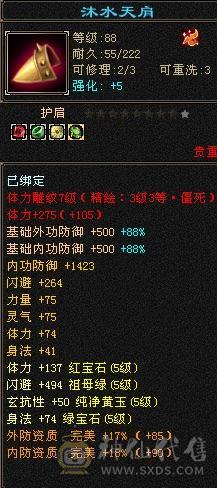 精品一手号带所有上手即玩