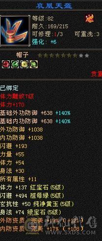 精品一手号带所有上手即玩