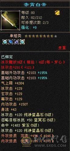 精品一手号带所有上手即玩