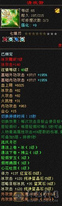 精品一手号带所有上手即玩