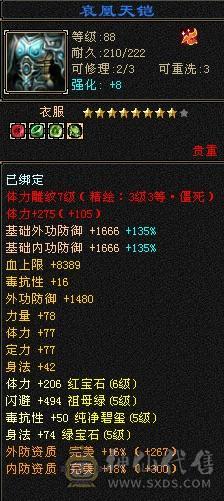 精品一手号带所有上手即玩