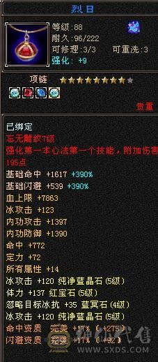 精品一手号带所有上手即玩