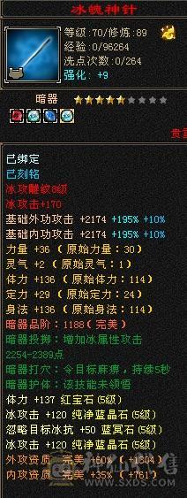 精品一手号带所有上手即玩
