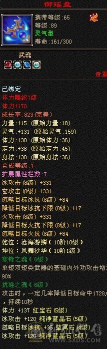 精品一手号带所有上手即玩
