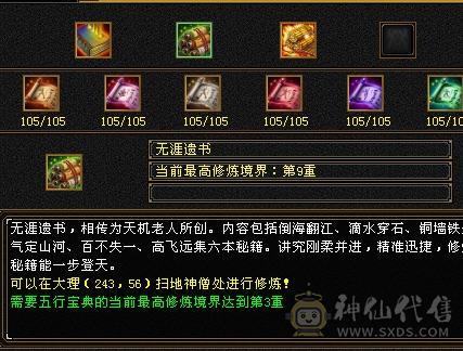 精品一手号带所有上手即玩
