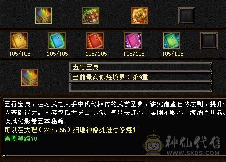 精品一手号带所有上手即玩
