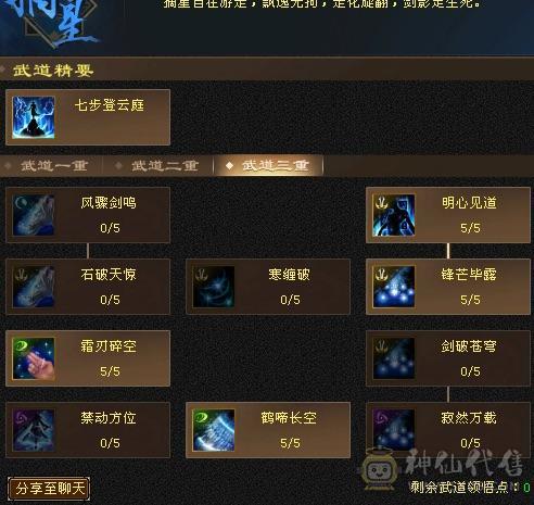 精品一手号带所有上手即玩