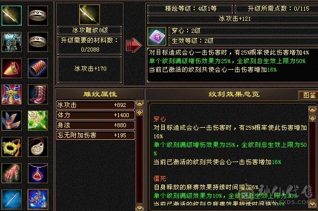 精品一手号带所有上手即玩