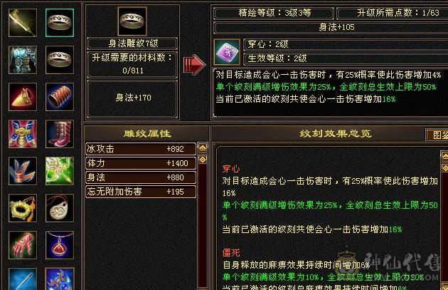 精品一手号带所有上手即玩
