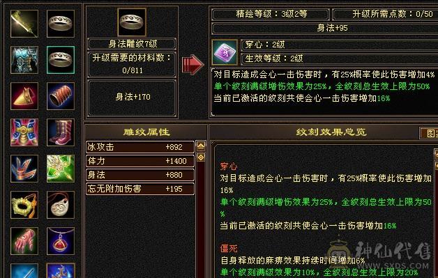 精品一手号带所有上手即玩