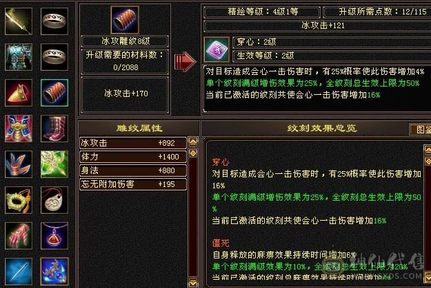 精品一手号带所有上手即玩