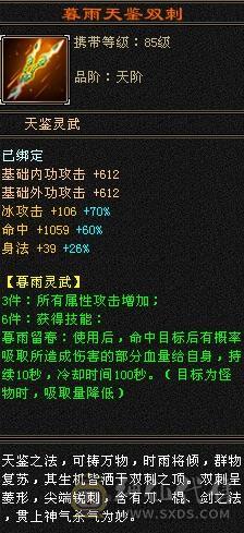 精品一手号带所有上手即玩