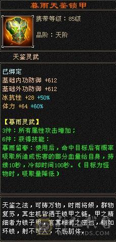 精品一手号带所有上手即玩
