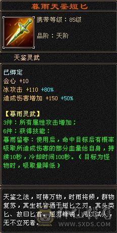 精品一手号带所有上手即玩