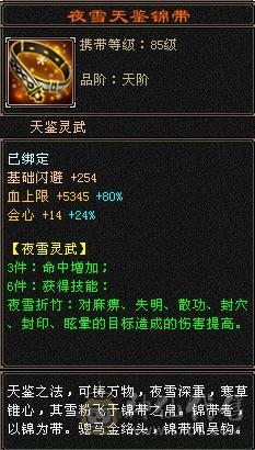 精品一手号带所有上手即玩