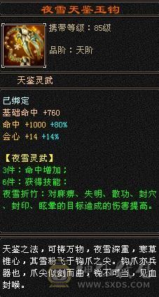 精品一手号带所有上手即玩
