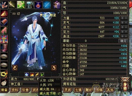精品一手号带所有上手即玩