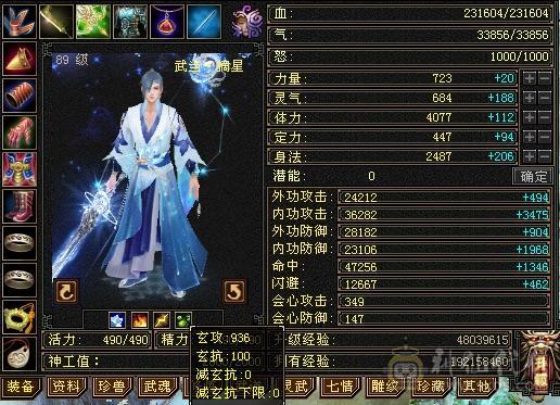 精品一手号带所有上手即玩