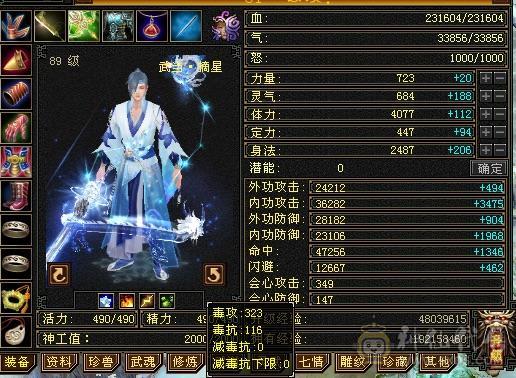 精品一手号带所有上手即玩