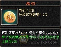 【晚晚推荐】极限6带13个7，火玄双修双抗，仓库还有6级宝石,四周年永久坐骑，带物品店